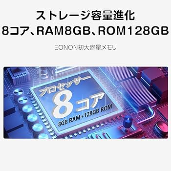 EONON ディスプレイオーディオ カーナビ 2DIN Amazon.co.jp: EONON 11.8インチディスプレイオーディオ 2DIN